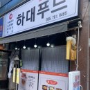 하대동265 이미지