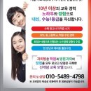 시작스터디룸대치 이미지