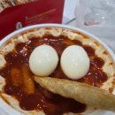 대전 송촌동 떡볶이 맛집 신가네매운떡볶이 배달 후기