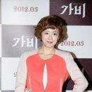 가비 이미지