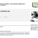 스카이라인루지부산 이미지