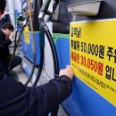 오전주유소 이미지