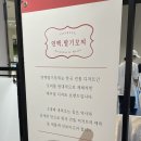 [서면 롯데백화점 디저트] 연백 딸기 모찌 솔직 후기 – 데빌 초코 모찌까지 먹어봤어요!