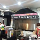 박군치킨진해 이미지