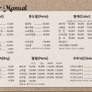 아이헤어(IHAIR)
