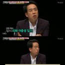 강적들 이미지