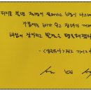 재미있는 한국사 놀이여행 이미지
