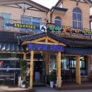 청산흑가마 이미지