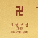 은천동-37 네이버블로그