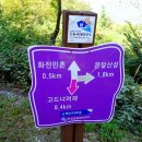 소백산자락길 제6코스 이미지