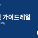 신아자동차공업사