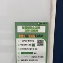 동진인쇄 - 강서구 낙동북로 188 | 교대역 스터디룸 더플레이스다꿈에서 그림공부 하고 왔어요(후기)