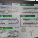 한성여객종점 이미지