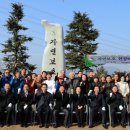 자연보호 헌장비 이미지