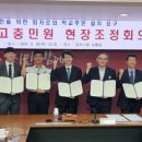 덕계동 푸른샘초등학교 경기일보