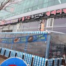 구름산추어탕배곧점