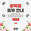 경희대 퍼스트 부부태권도 이미지