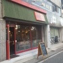 파파돈 | [익산] 대학로 맛집 파파돈 육감고기덮밥 후기! #익산맛집