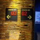 CGV 대전탄방 3관 이미지