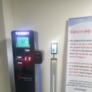 부산광역시의료원 한방병원 이미지