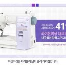 2. 다리미판에게 새 옷을