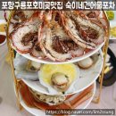 숙이네건어물 - 수원시 장안구 정자로130번길 23 | 숙이네건어물