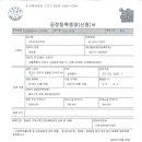 사임당로19길 10 이미지