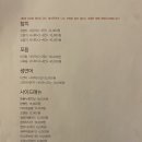 사심이담긴참치 이미지