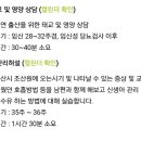 마마스조산원 이미지