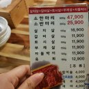싸고맛있는집