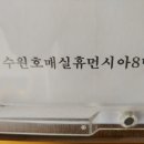 수원-0864 이미지