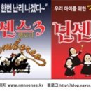 남악  무인 호텔 이미지