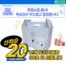 대동건강원 네이버블로그