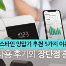 상록이비인후과의원 | 로벤스타인 양압기 prisma SMART MAX 추천 5가지 이유