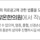 따뜻할온한의원 이미지