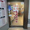 마시차이나 이미지