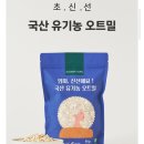 롤드