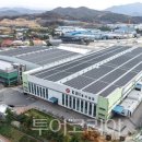 (주)금산현대서비스 이미지