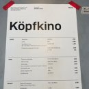 코프키노 이미지