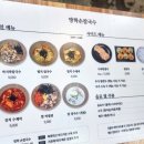 방학손칼국수 | 방학동 점심 맛집 맛있게 매운 실비김치 방학손칼국수 수제비
