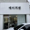 에이치린 이미지