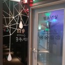 와우코인노래연습장 이미지