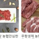 청우포크구이센터
