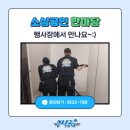 상주서비스용역 이미지