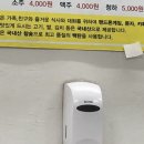 형제참숯화로구이 이미지