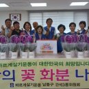 운동경로당 이미지