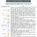 친환경바이오 이미지