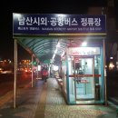 창원남산버스터미널 이미지
