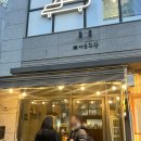 광명마을회관 이미지