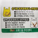 오류1동주민센터 이미지